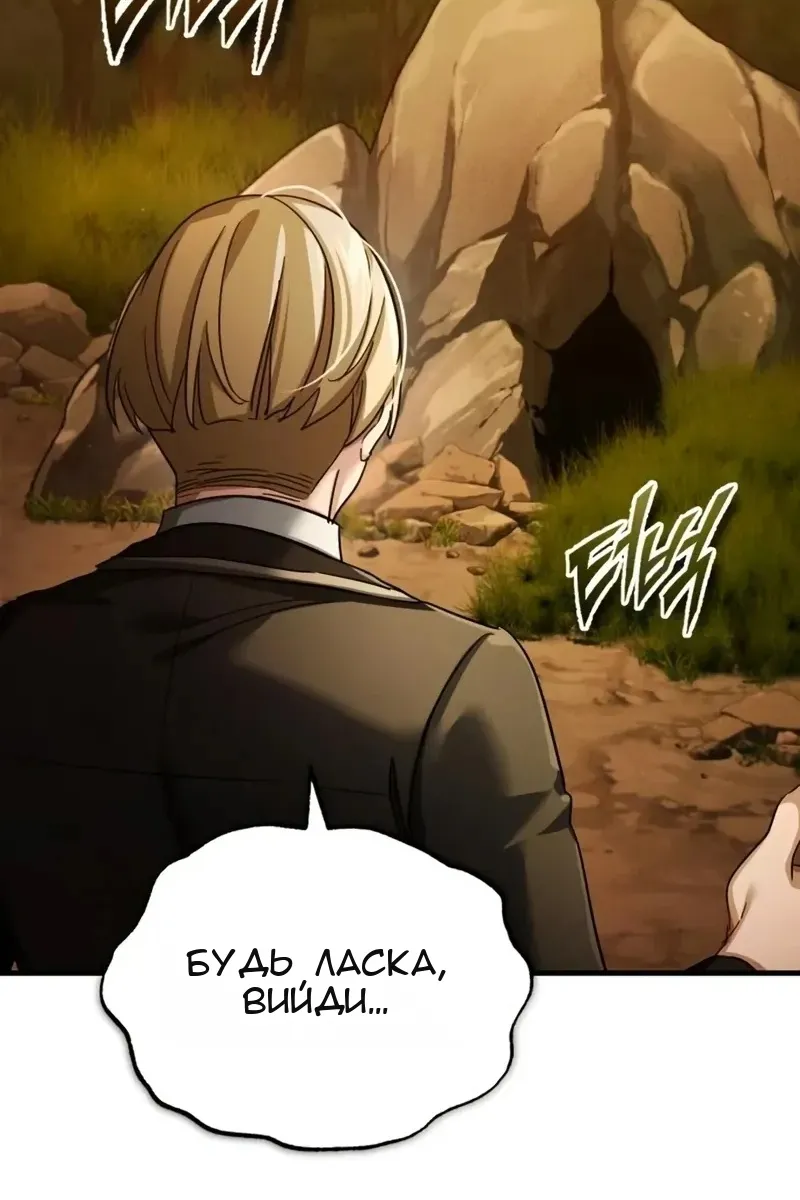 Сторінка 74