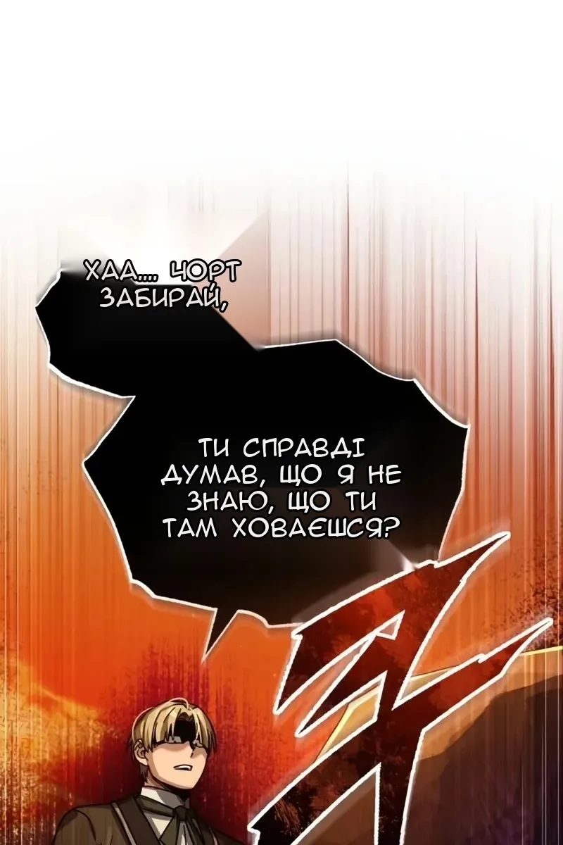 Сторінка 75
