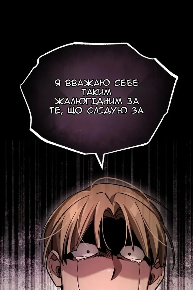 Сторінка 77