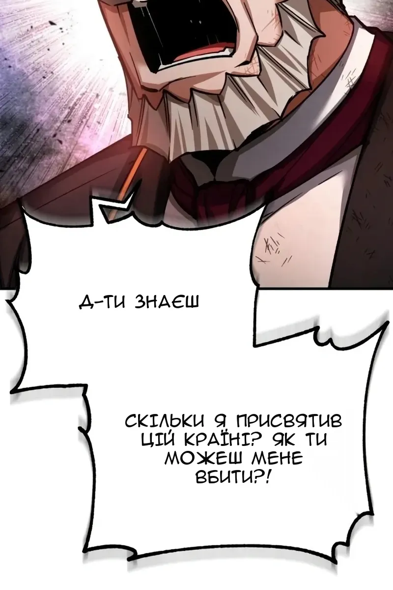 Сторінка 92