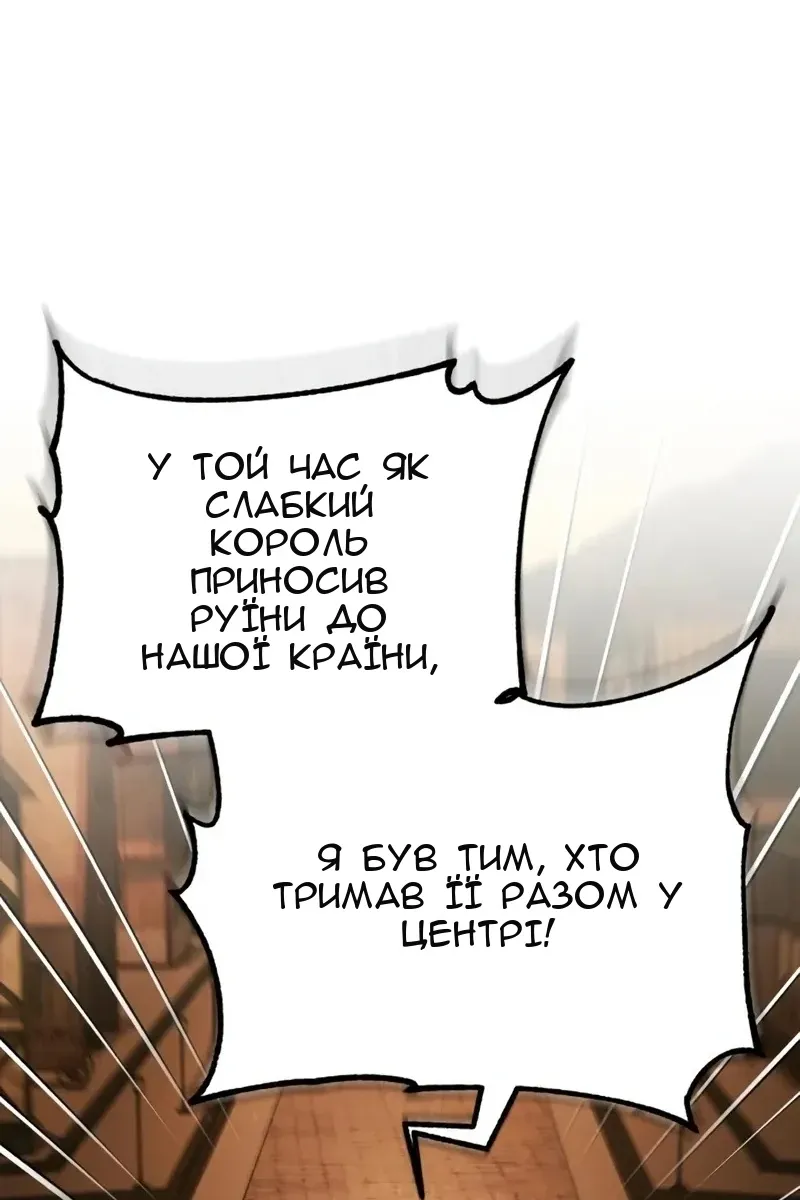 Сторінка 93
