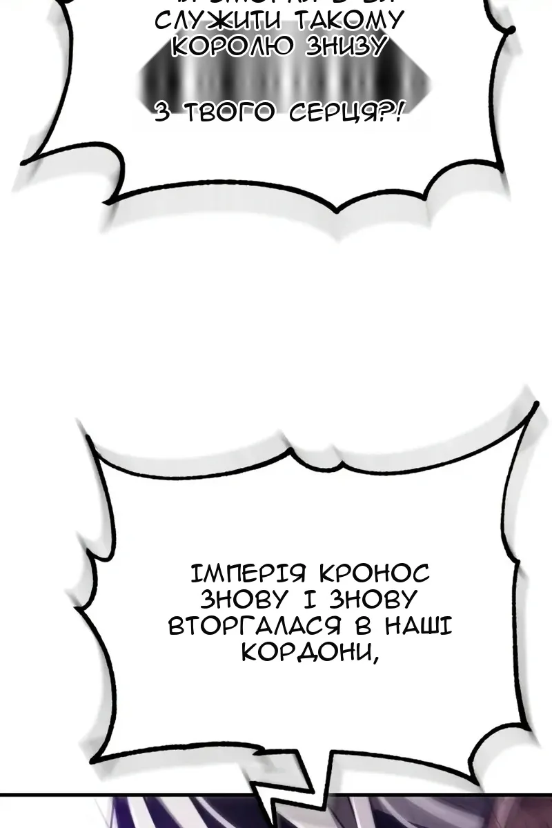 Сторінка 95