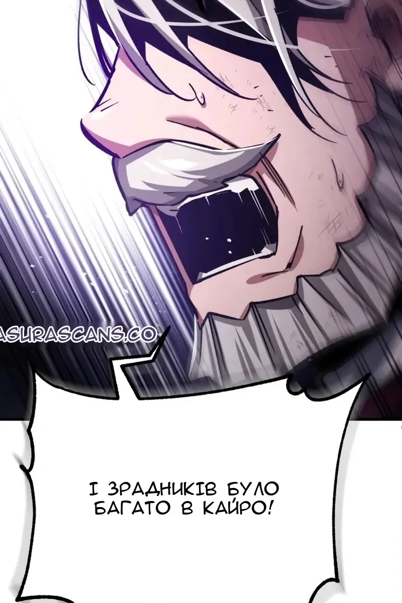 Сторінка 96
