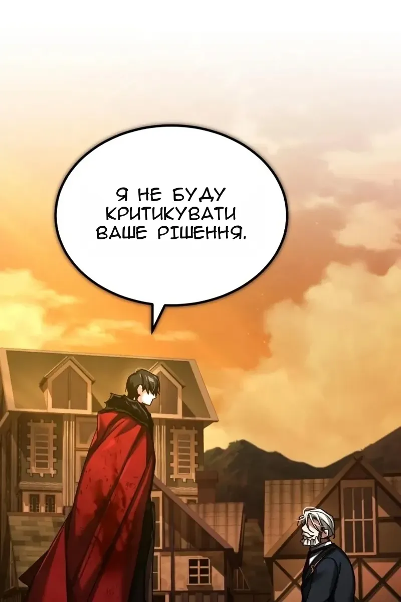 Сторінка 99