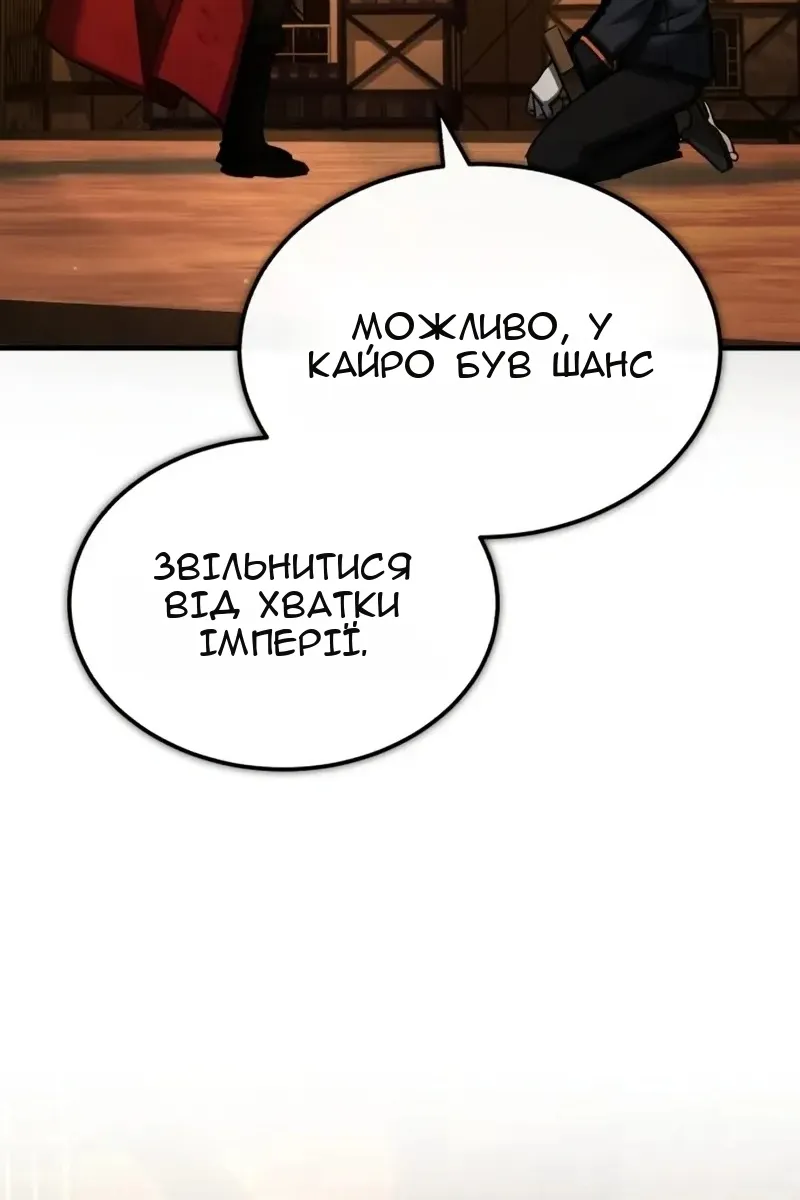 Сторінка 100