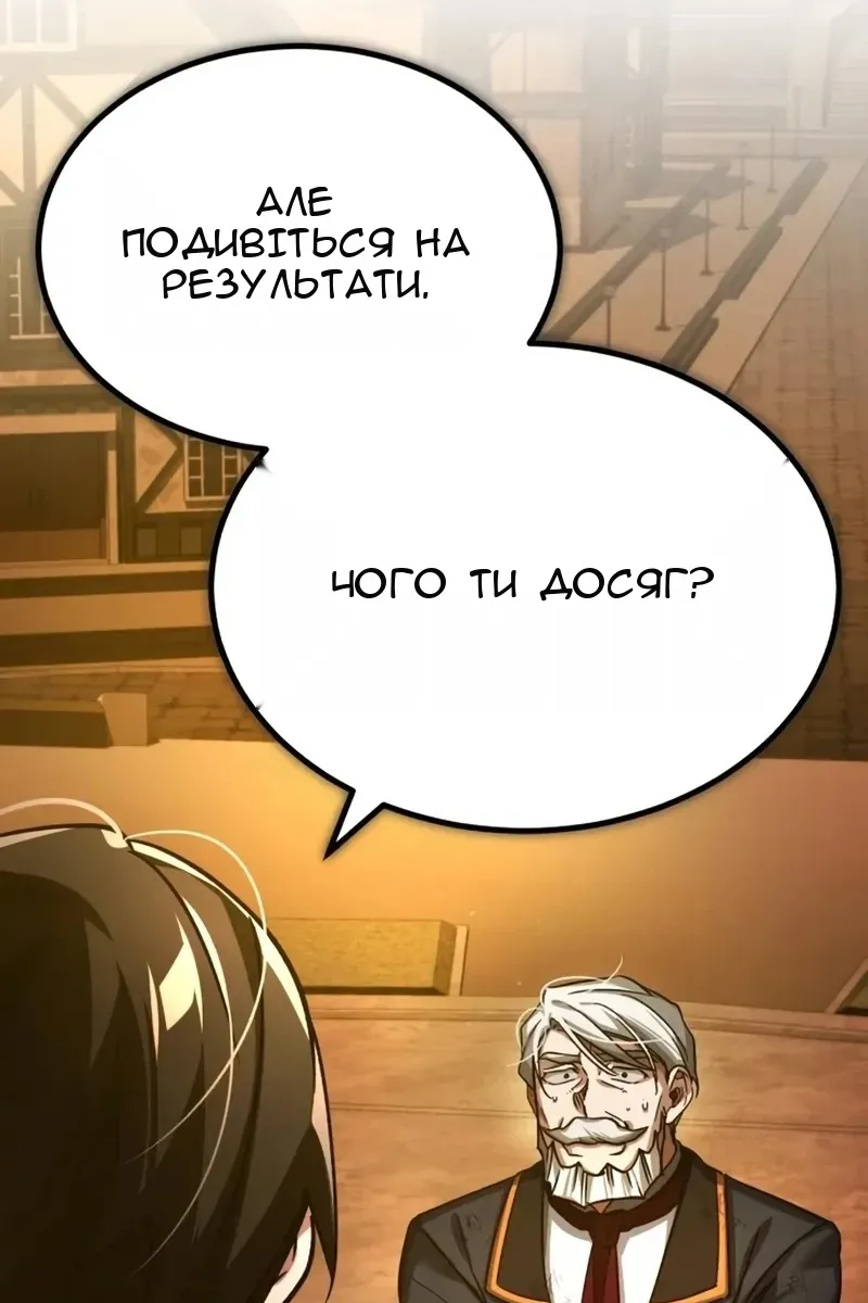 Сторінка 101