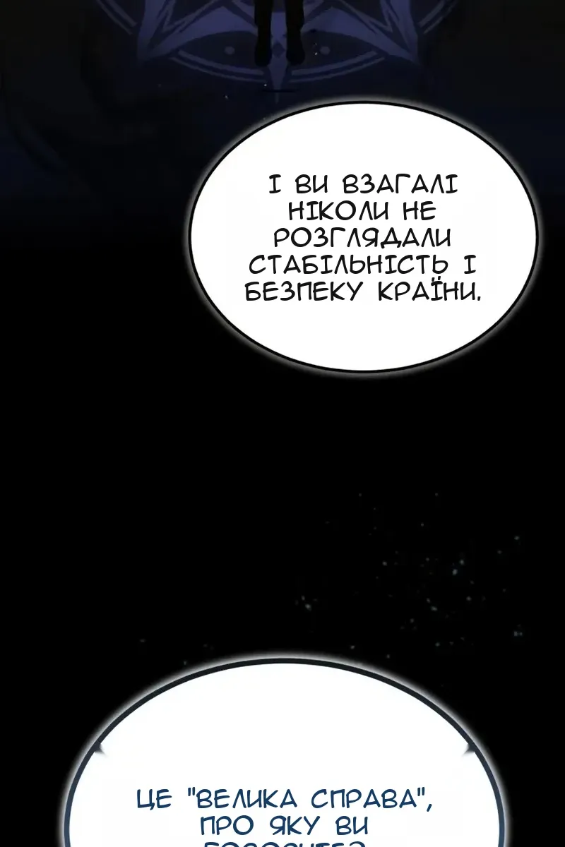 Сторінка 104