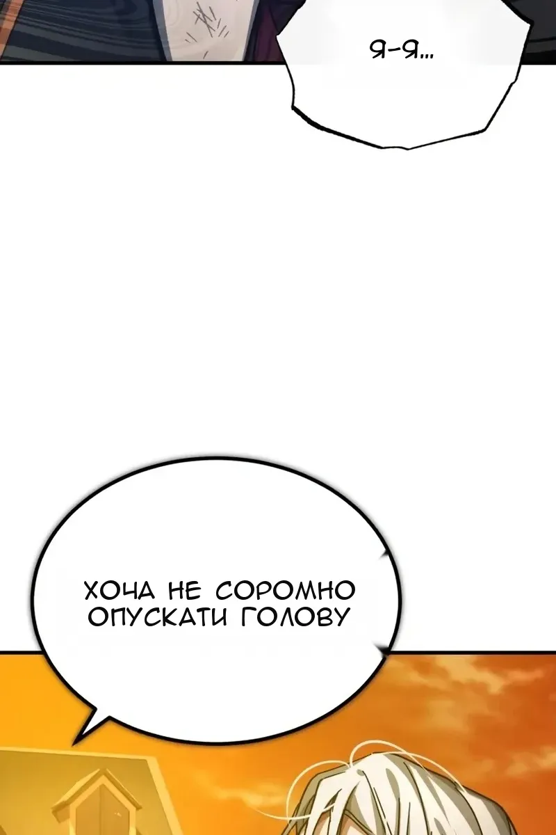 Сторінка 106