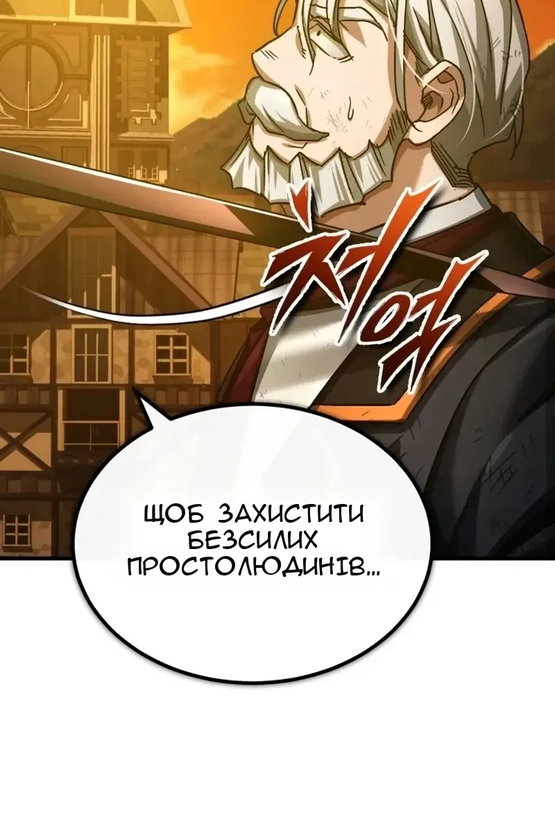 Сторінка 107