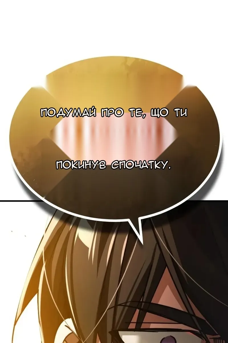 Сторінка 108