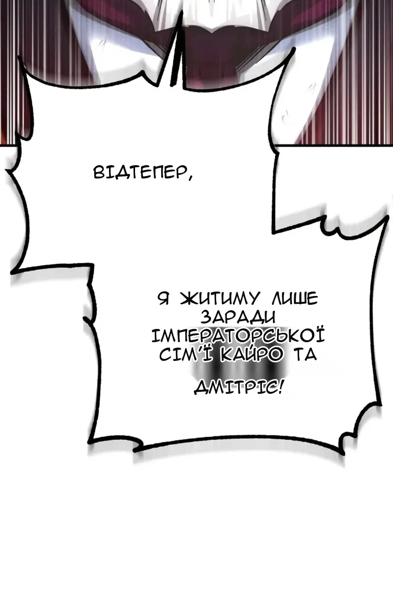 Сторінка 111