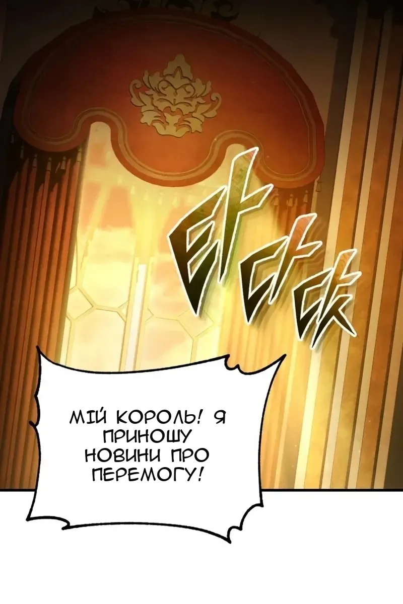 Сторінка 118