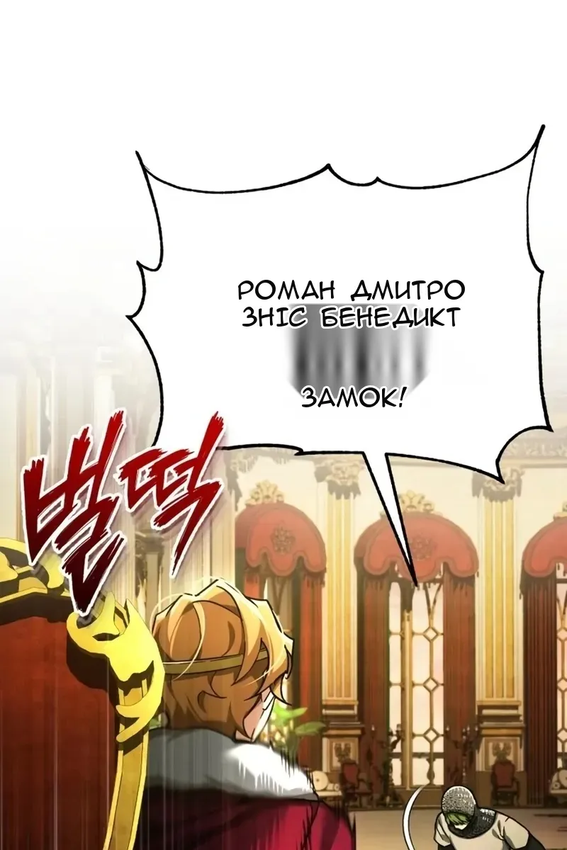 Сторінка 119