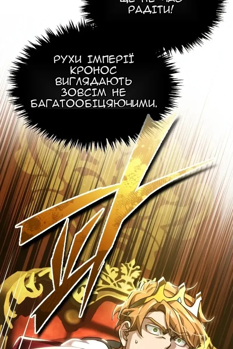 Сторінка 121