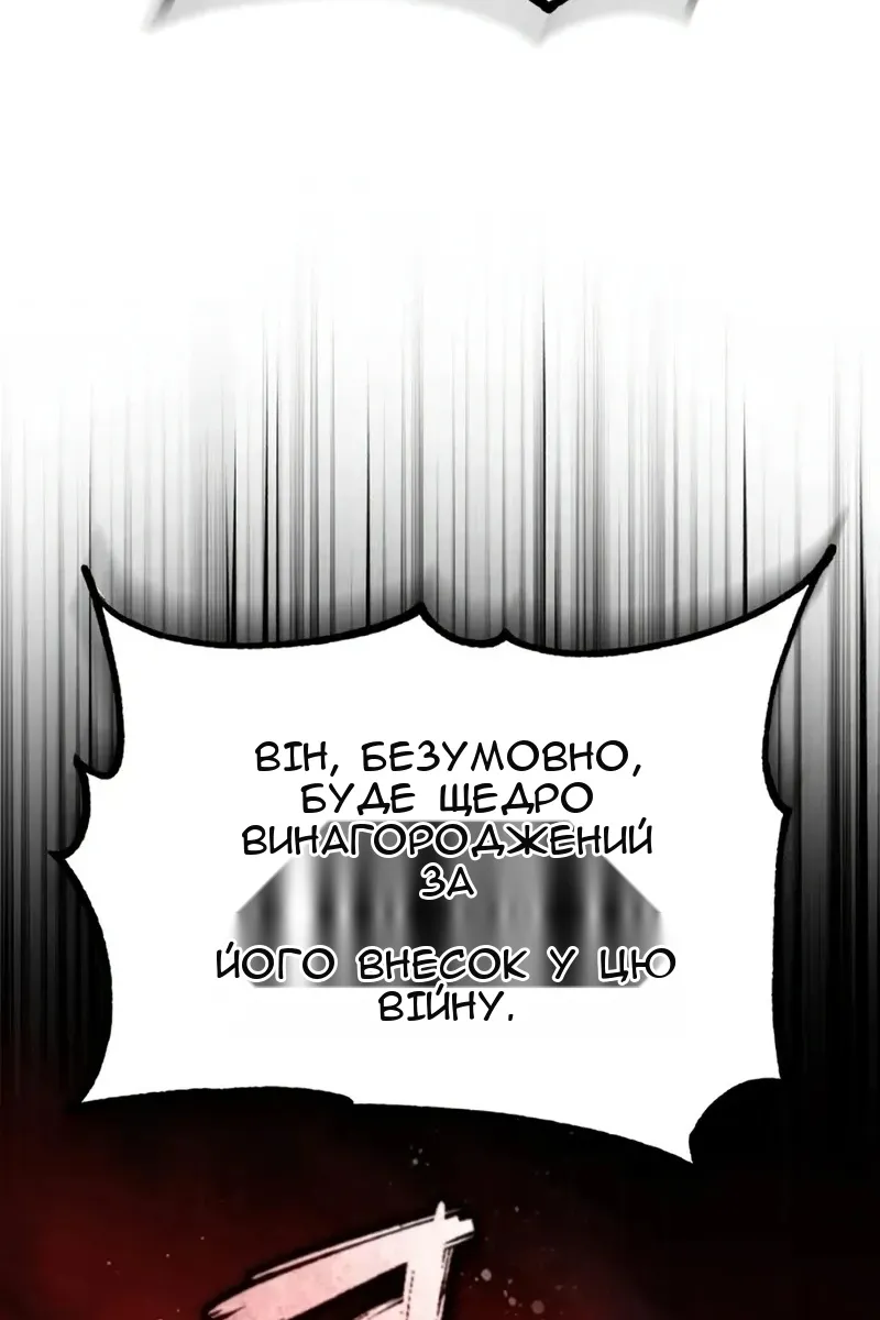 Сторінка 123