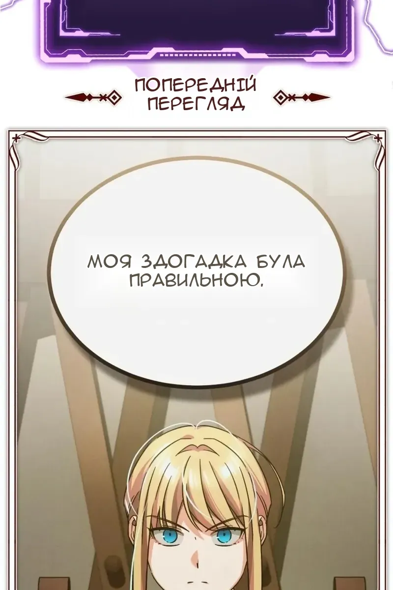 Сторінка 127