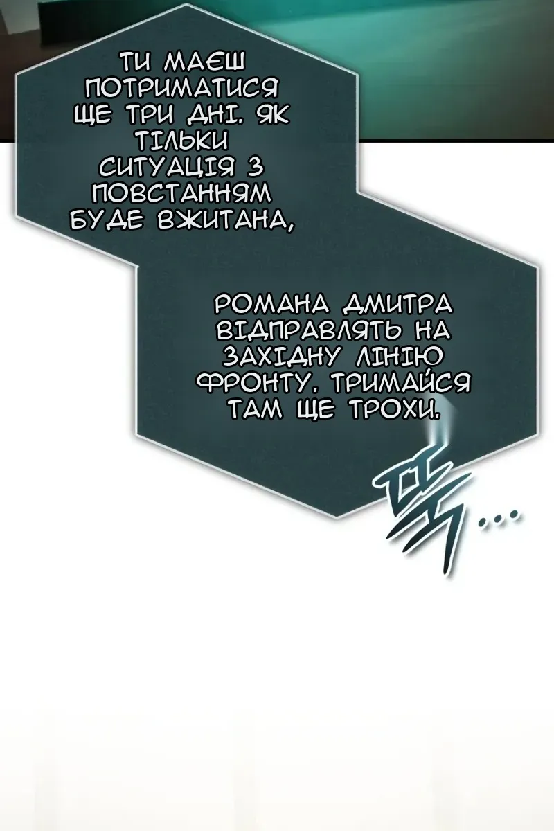 Сторінка 3