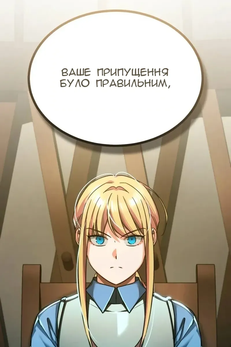 Сторінка 4