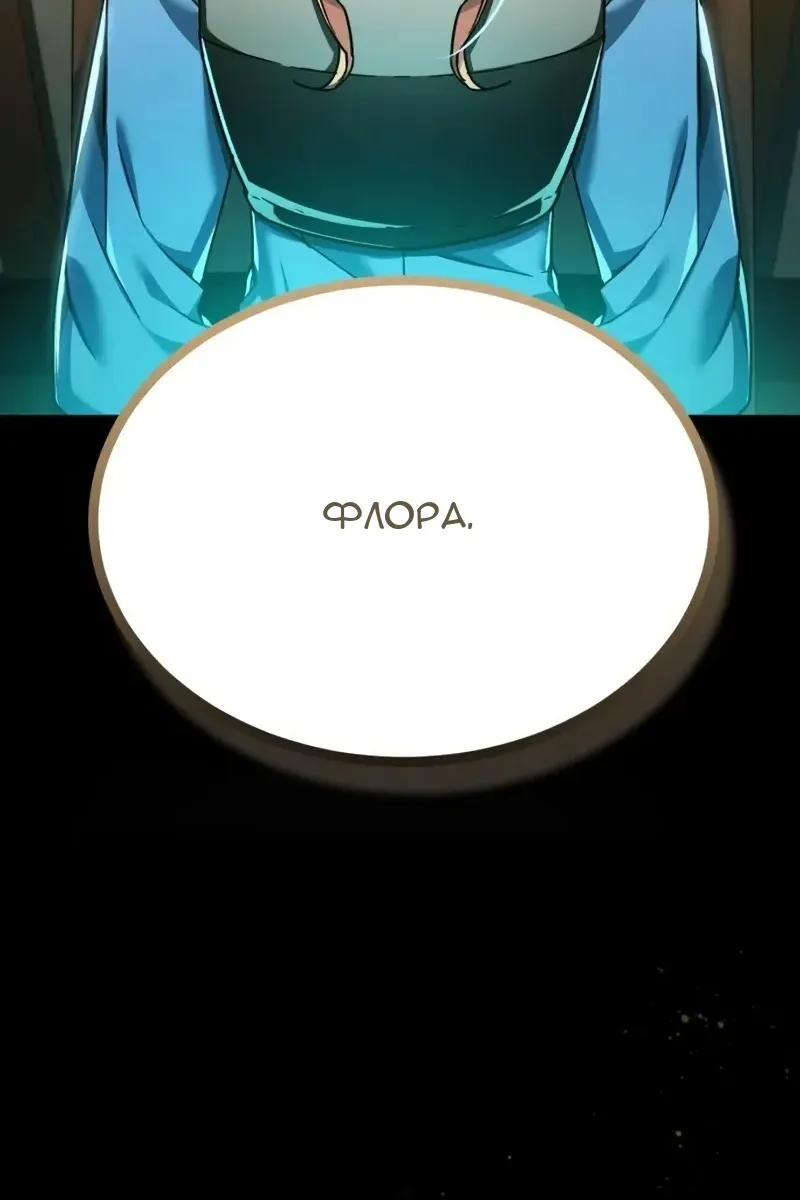 Сторінка 5