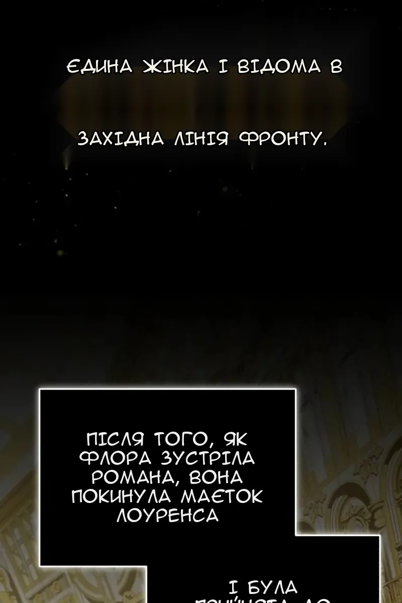 Сторінка 6