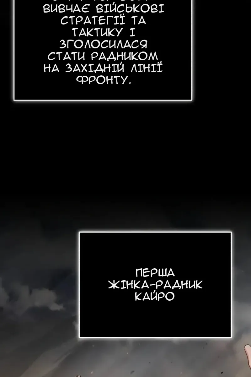 Сторінка 8