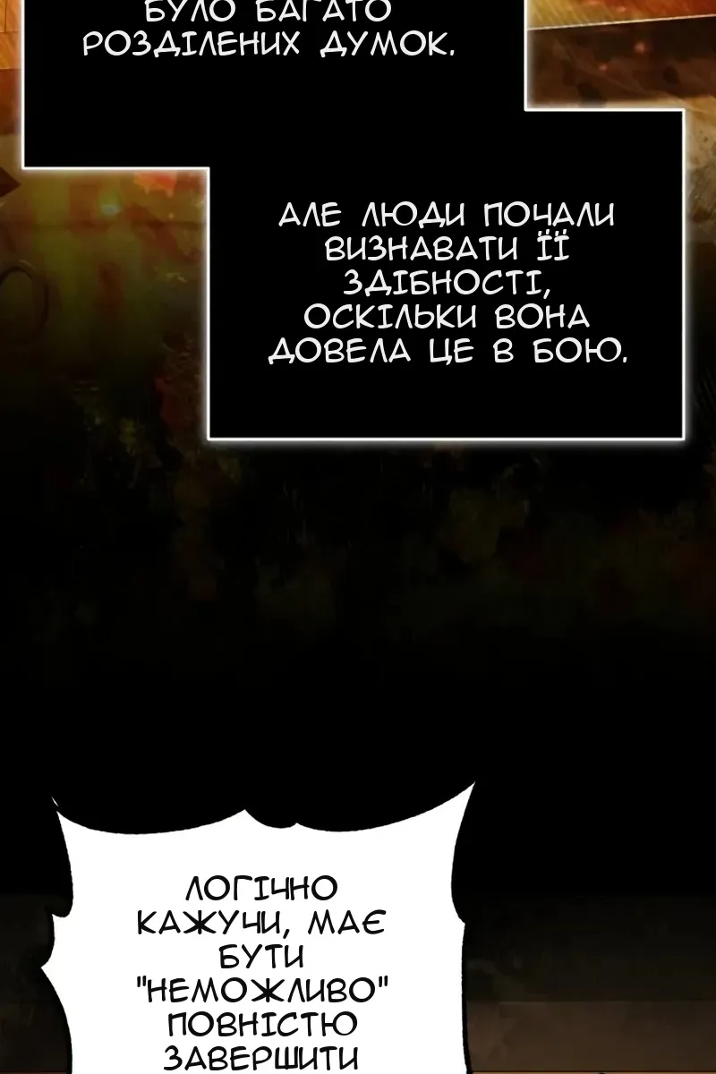 Сторінка 10