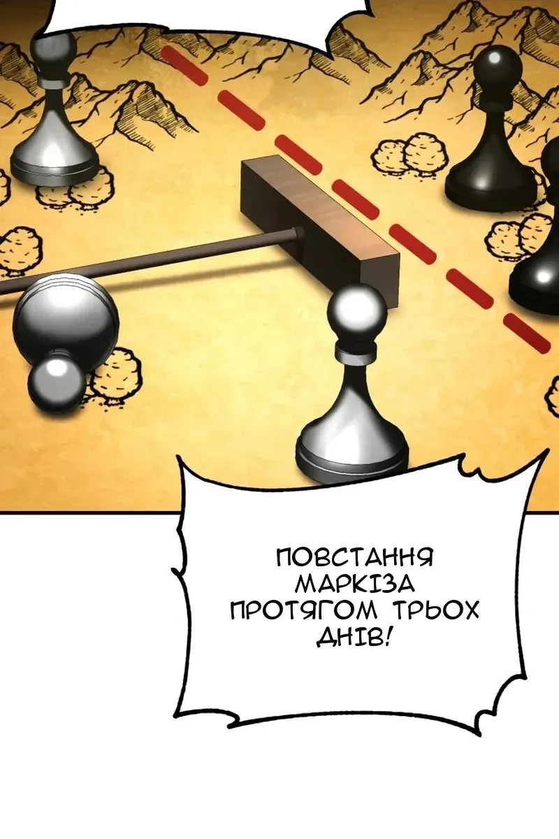 Сторінка 11