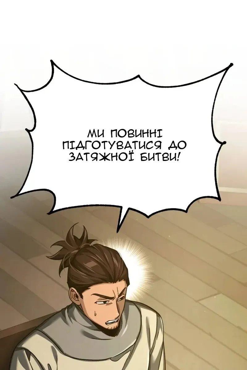 Сторінка 12