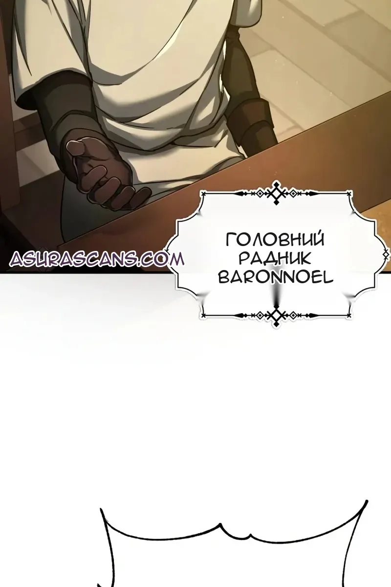 Сторінка 13