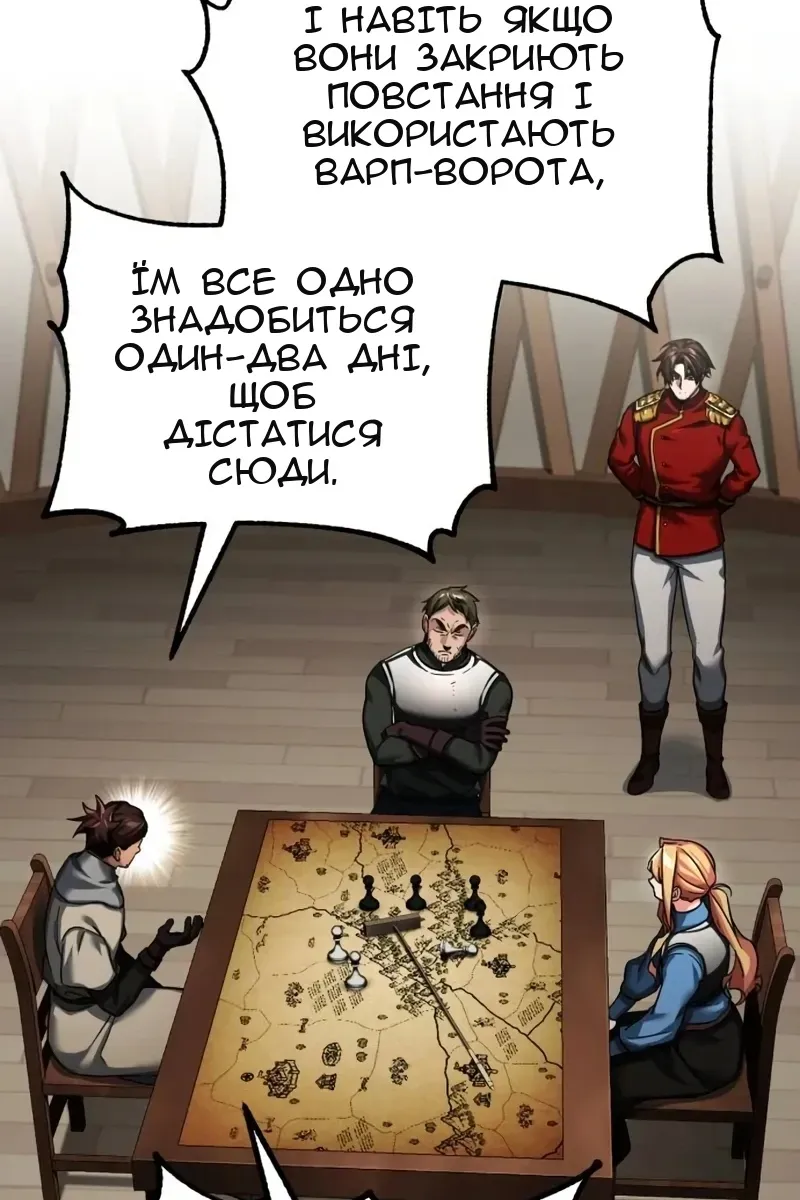 Сторінка 14