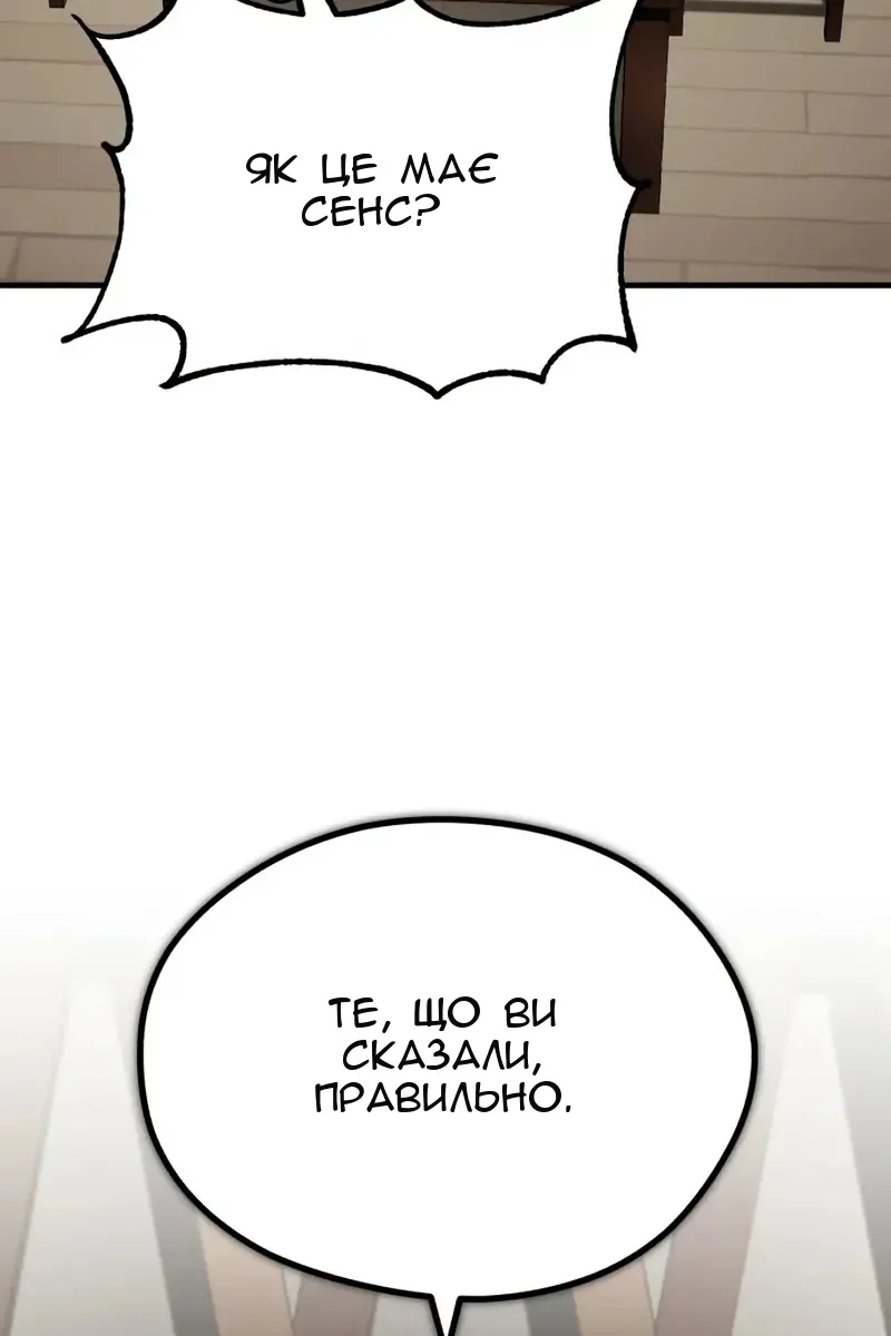 Сторінка 15