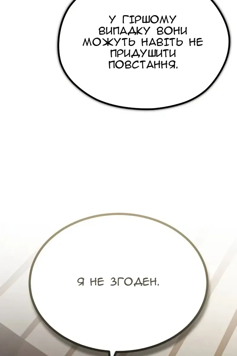 Сторінка 17