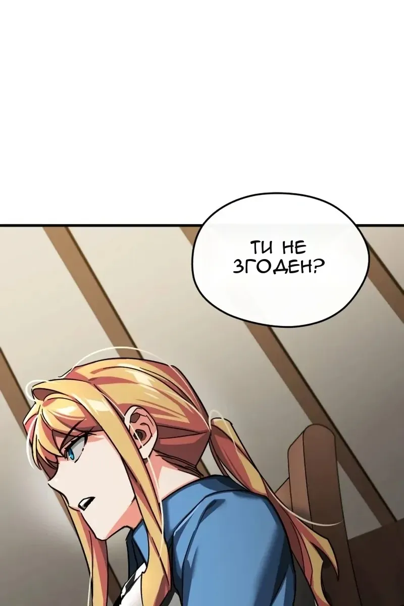 Сторінка 19