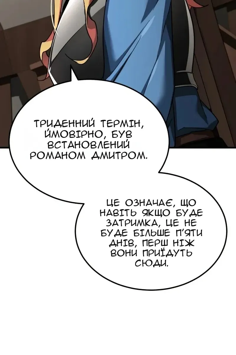 Сторінка 20