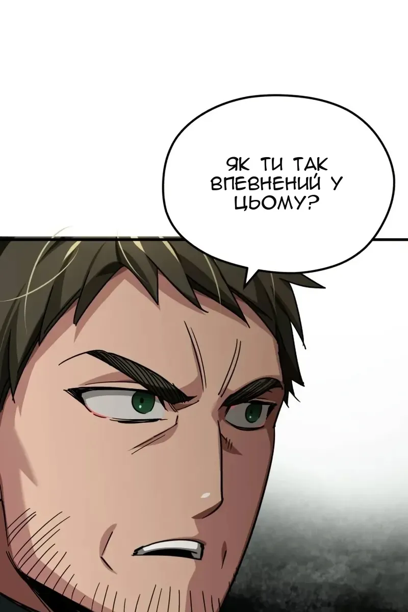 Сторінка 21