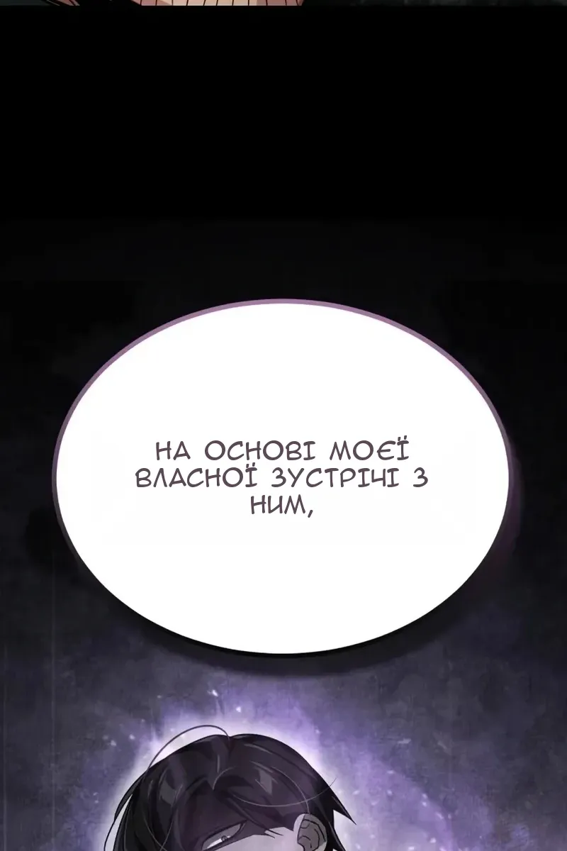 Сторінка 22