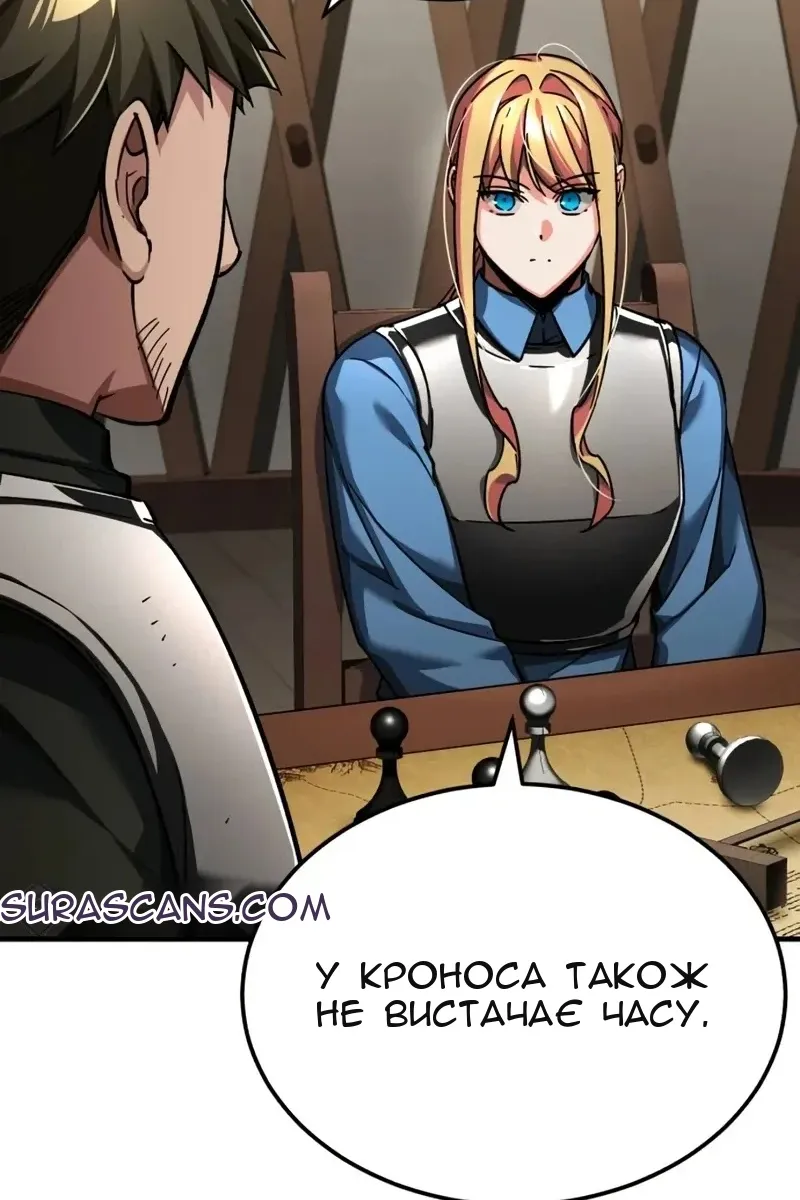 Сторінка 25