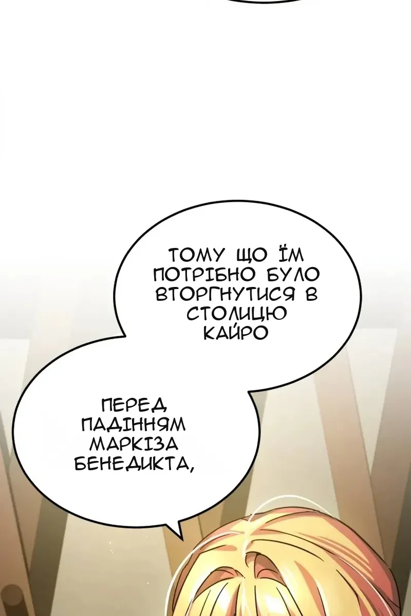 Сторінка 26