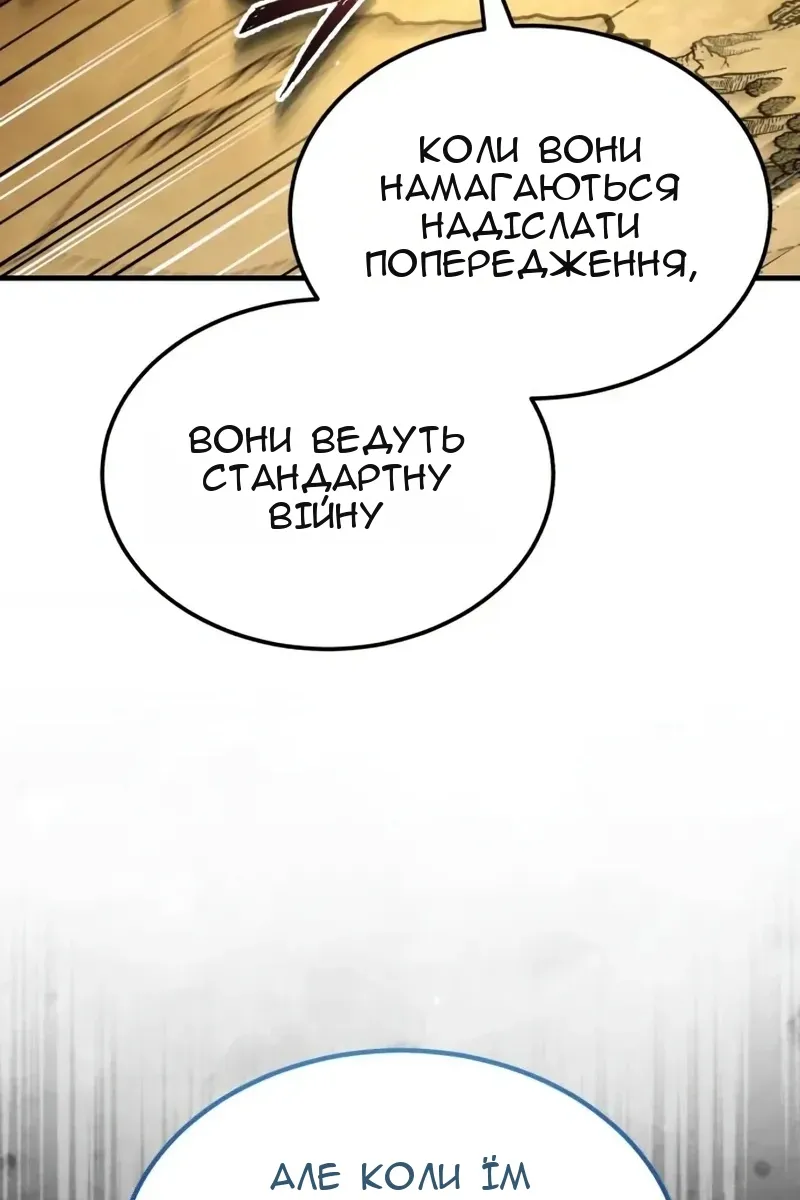 Сторінка 29