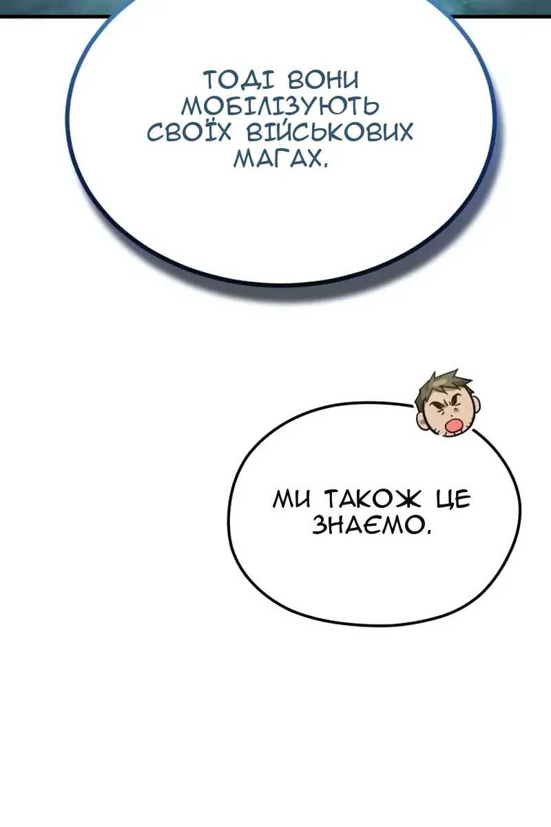 Сторінка 31