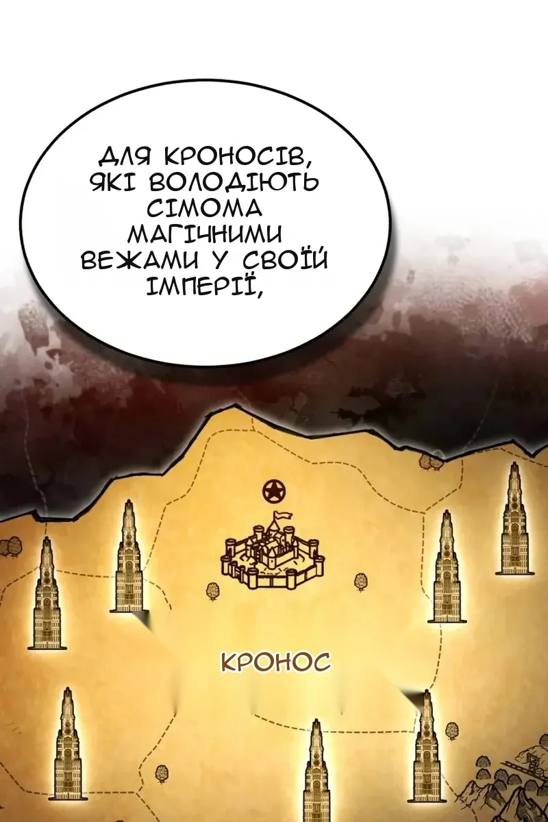 Сторінка 32