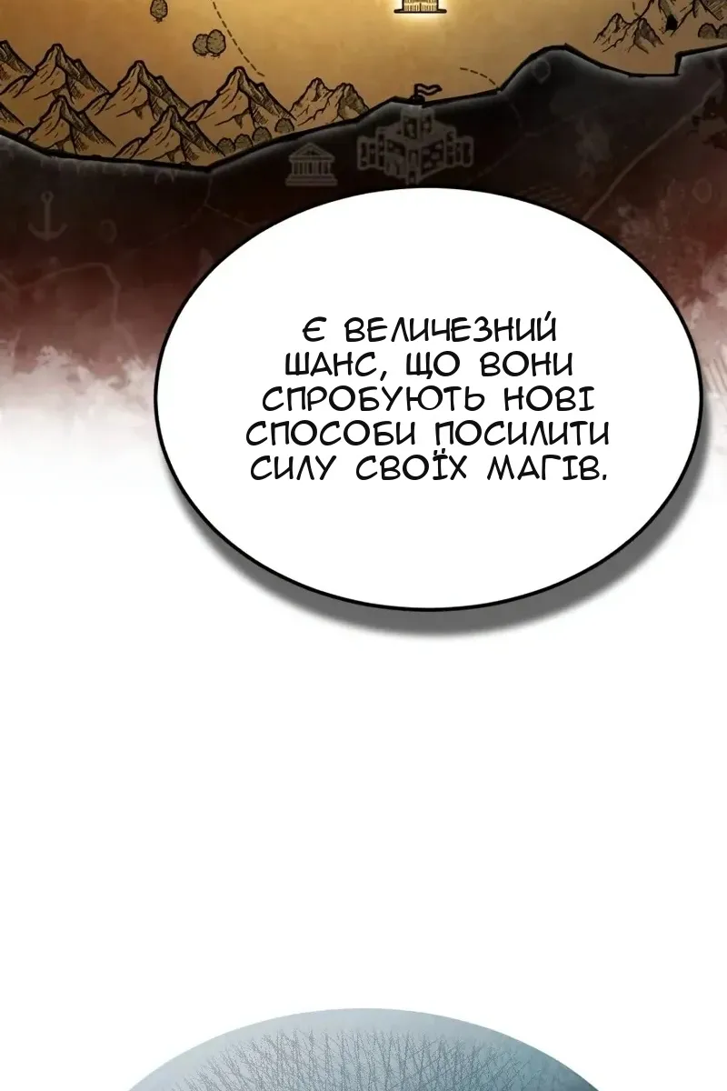 Сторінка 33