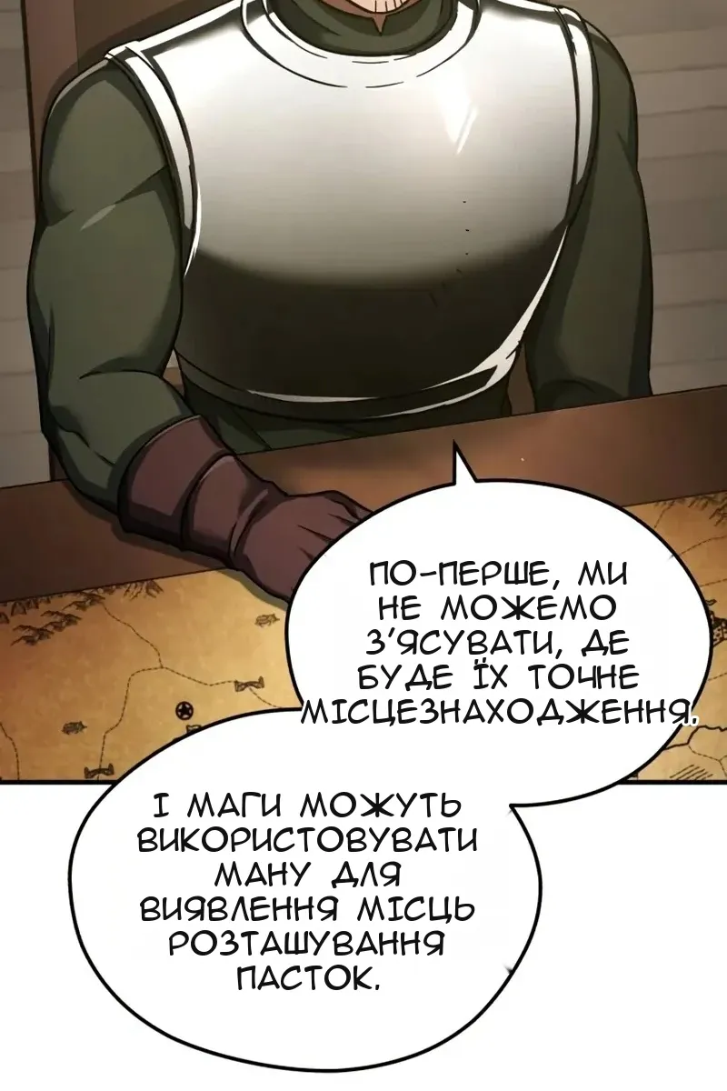 Сторінка 39