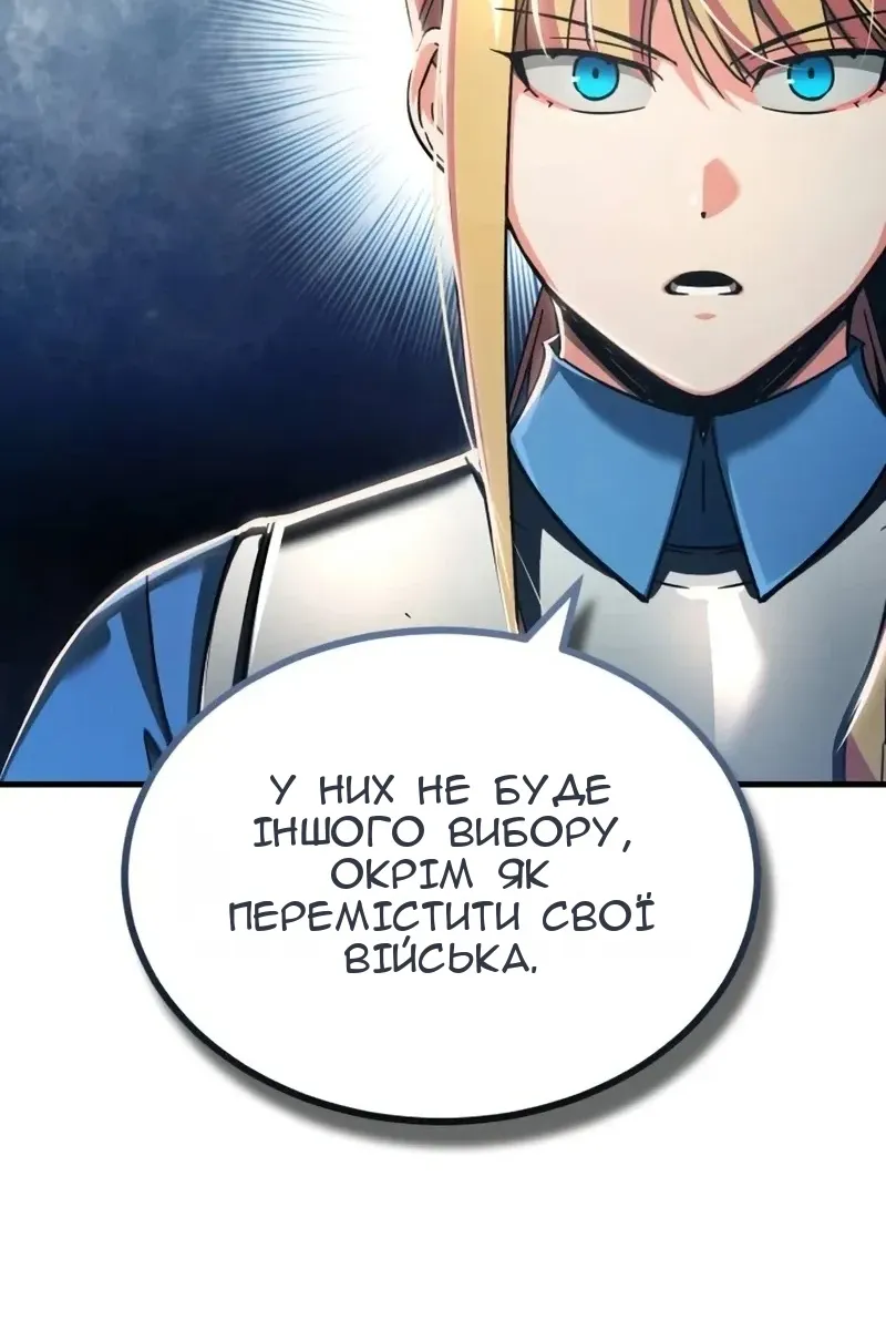Сторінка 44