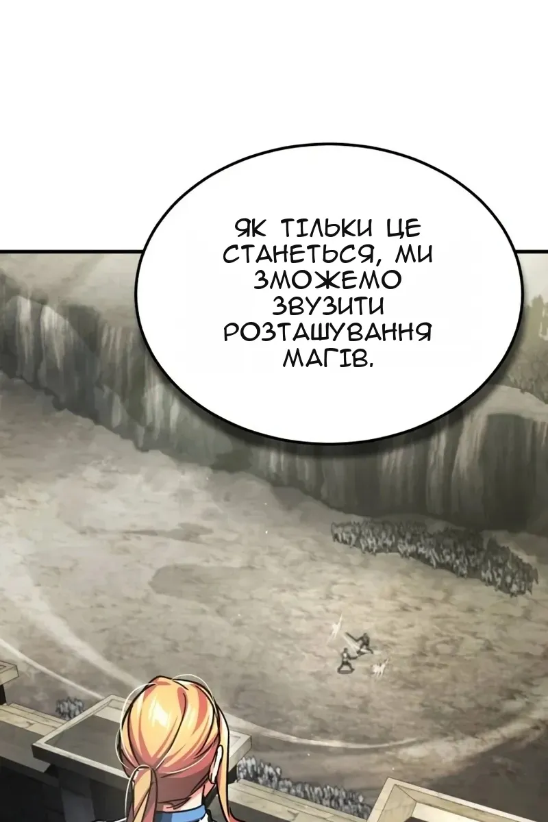 Сторінка 45