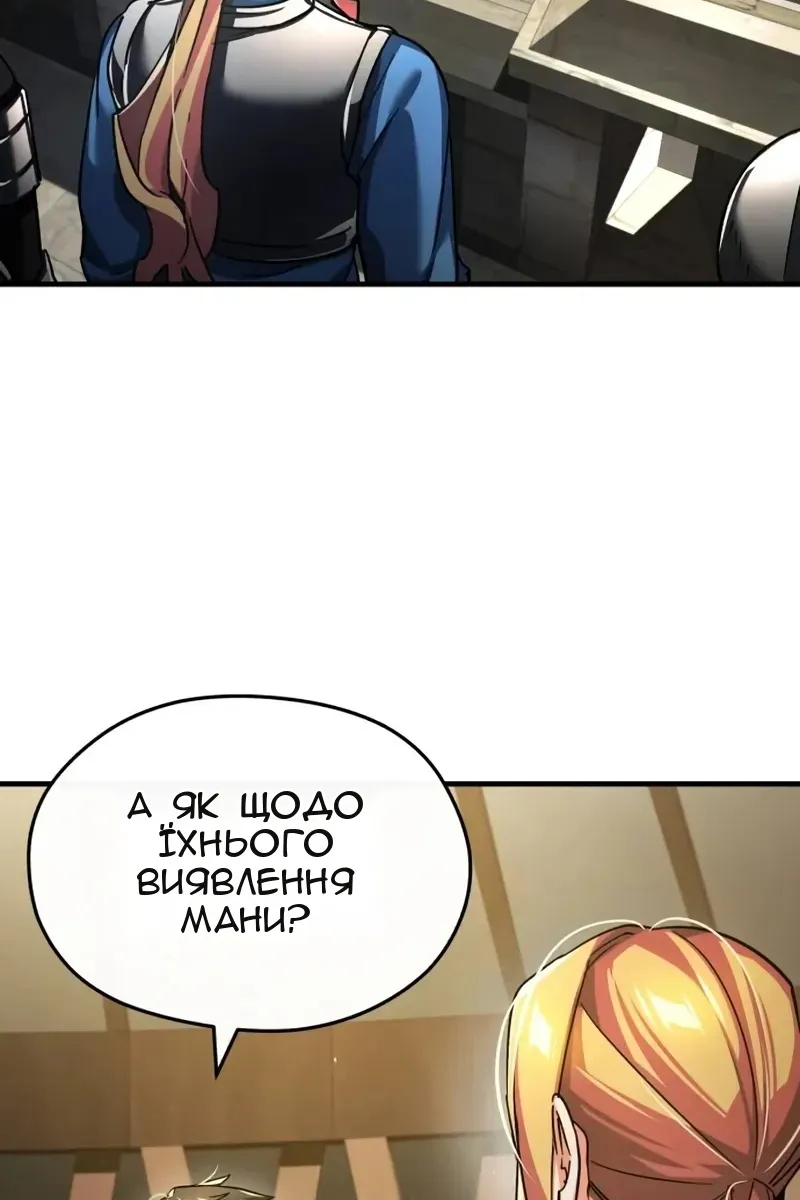 Сторінка 46