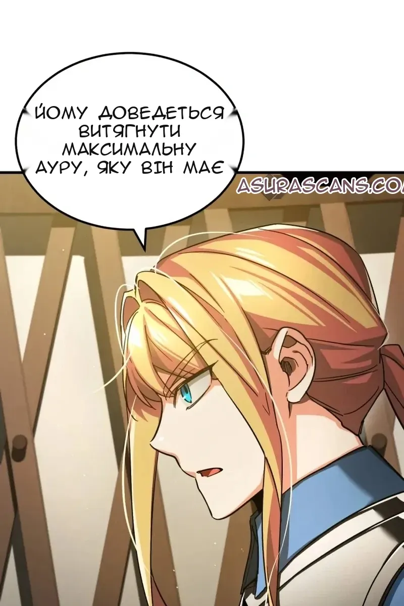 Сторінка 48