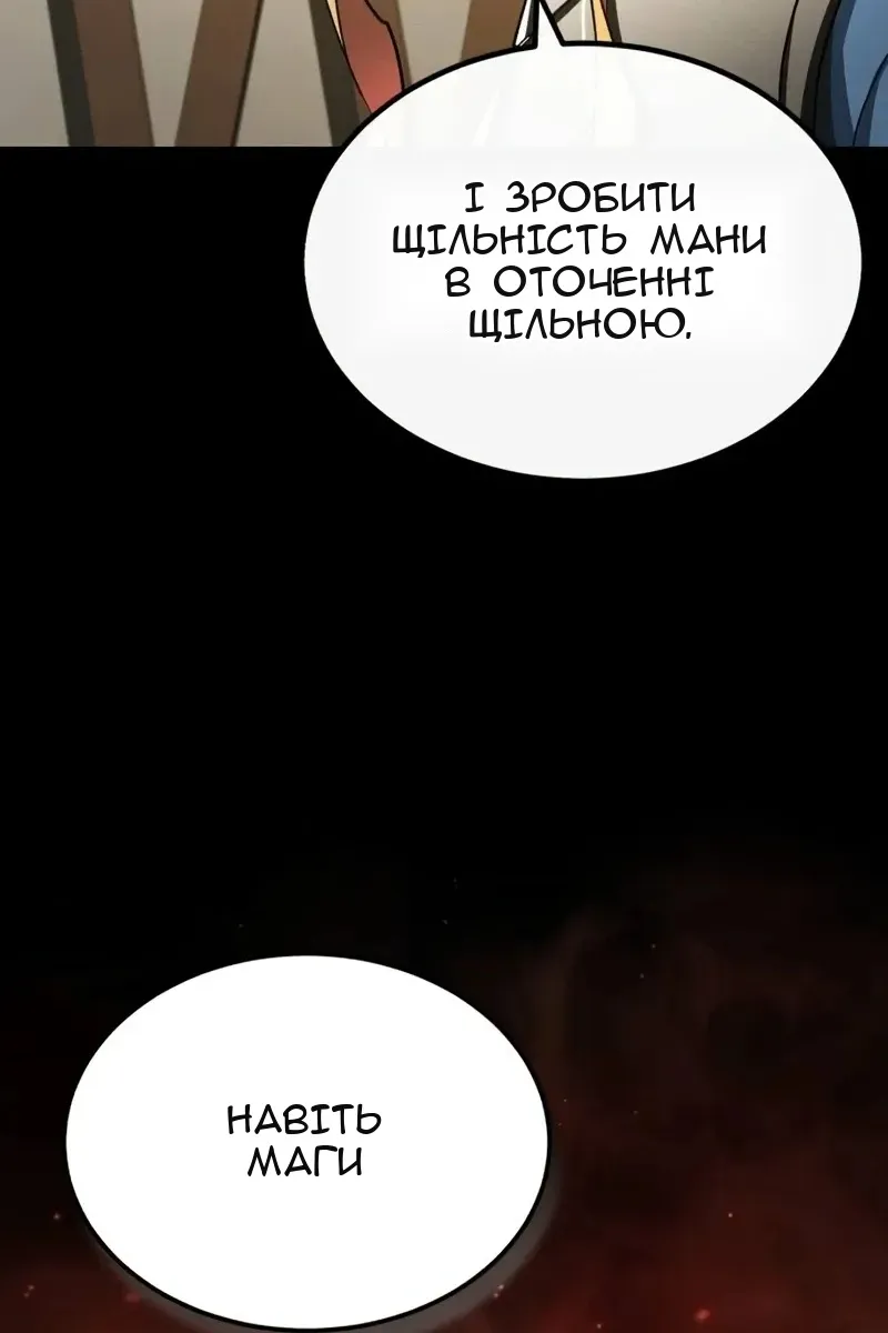 Сторінка 49