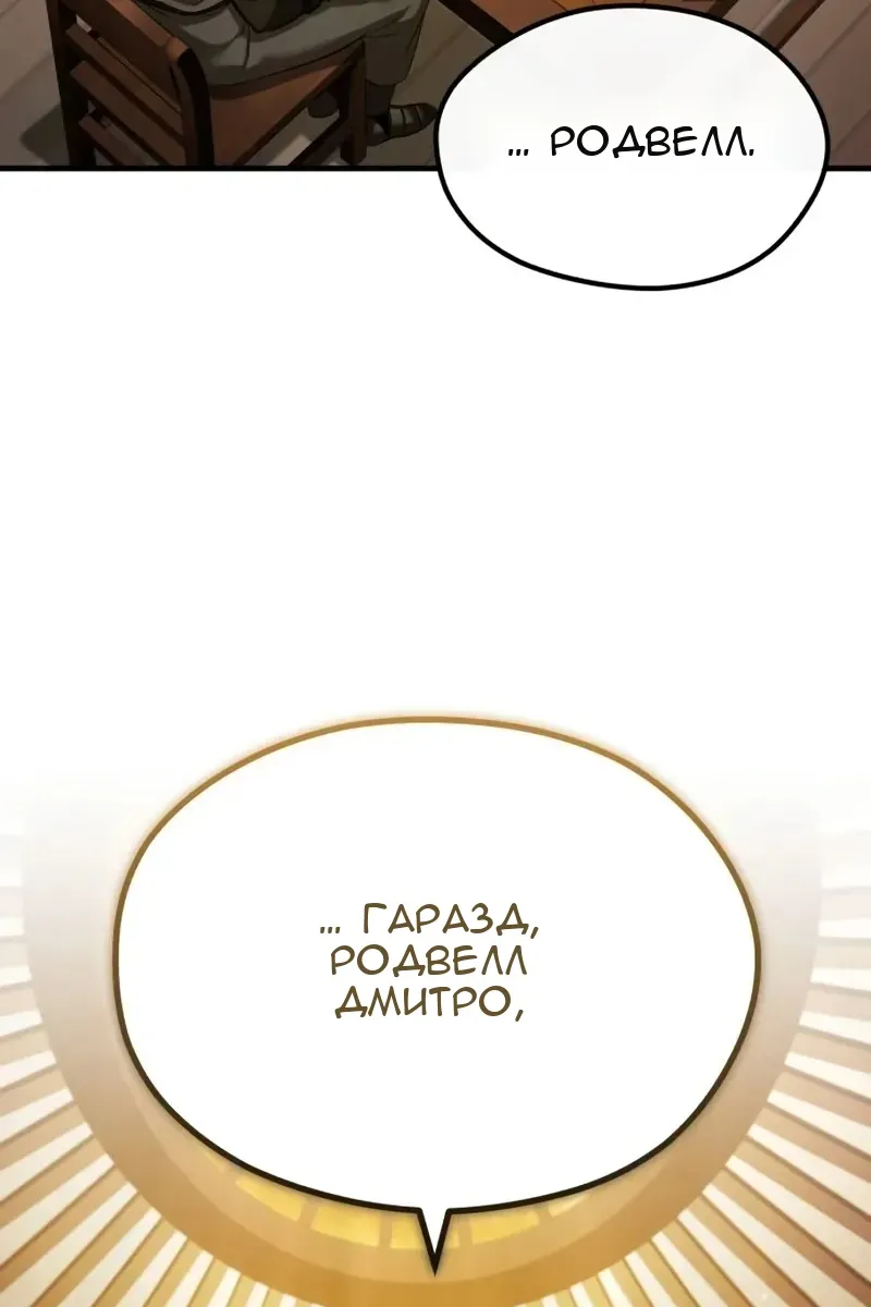 Сторінка 61