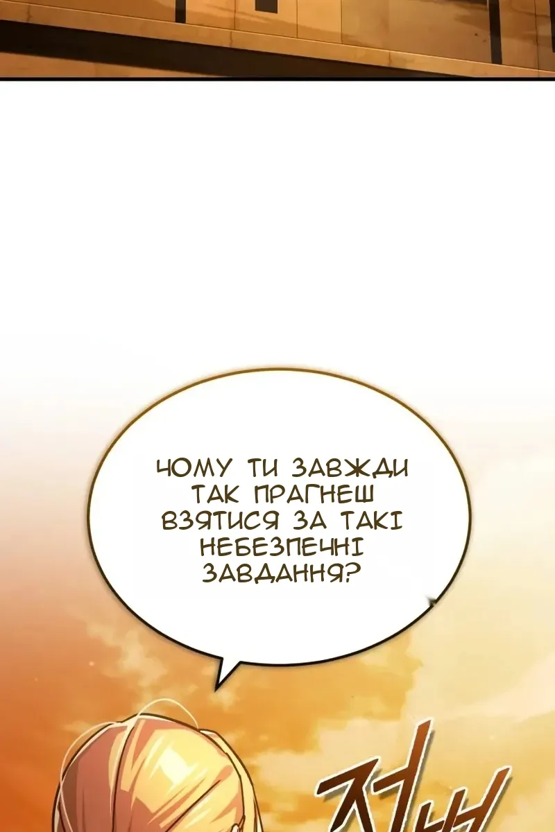 Сторінка 65
